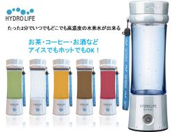 水素水製造ボトル