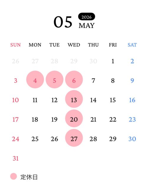 𓊆5月営業日のお知らせ🌻𓊇
いつもご来店ありがとうございます𖤐˒˒ 
今月の営業日はこちらになります🗓️

皆さまのご来店を心よりお待ちしております🌱

#あだち時計店 #日吉 #時計 #メガネ #営業日カレンダー
