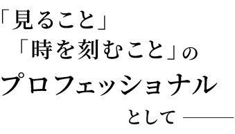 head_sp_c2